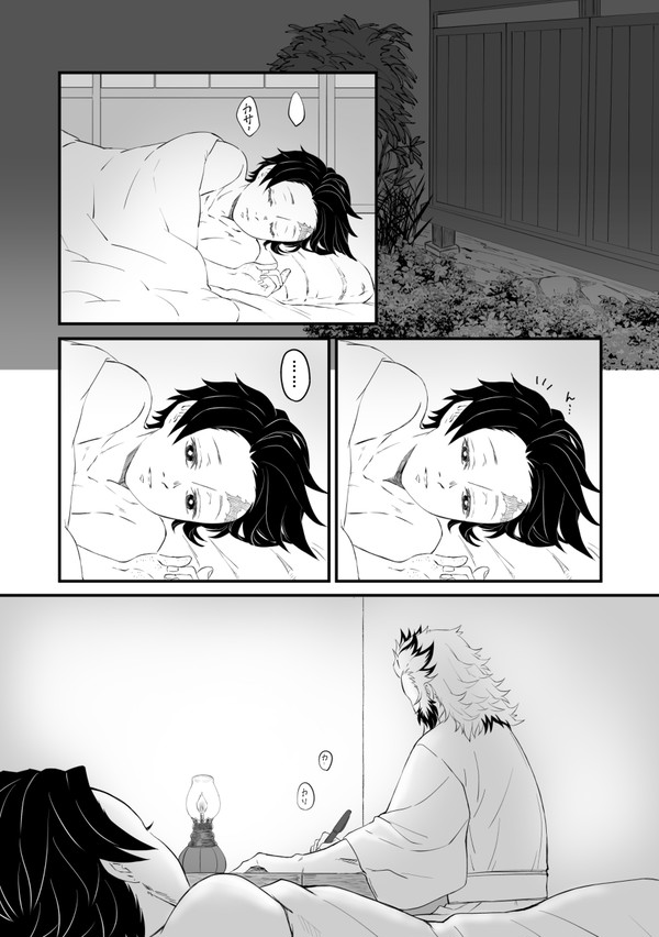 煉炭マンガ-WEBオンリー-