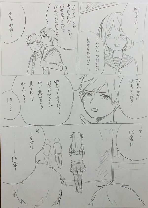頭髪服装検査
