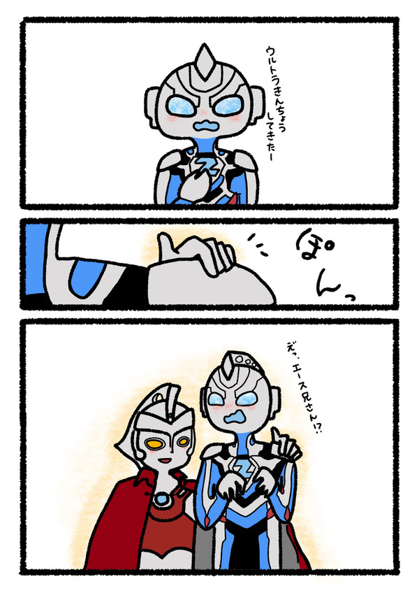 君なら大丈夫
