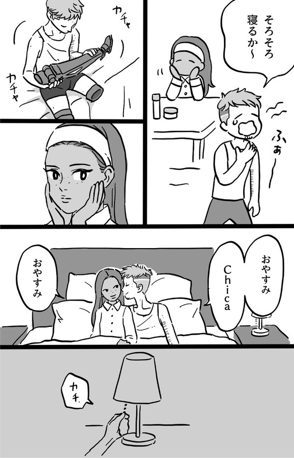 義足のこと・アジャイサイド