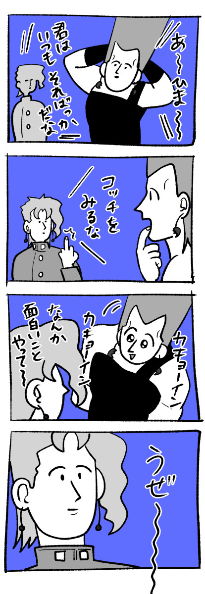 コマ詰め３