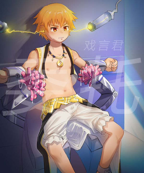 幼闪的委托