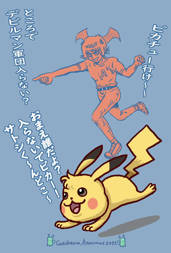 勧誘その２