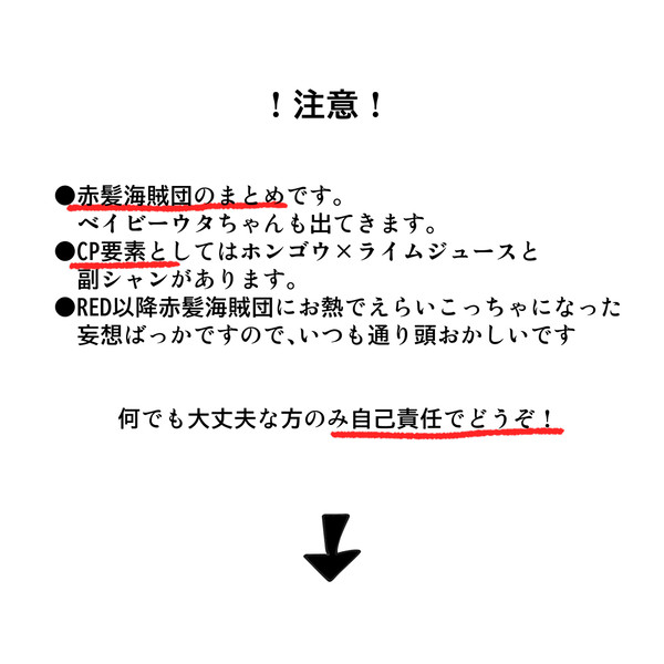 ついったまとめ１２
