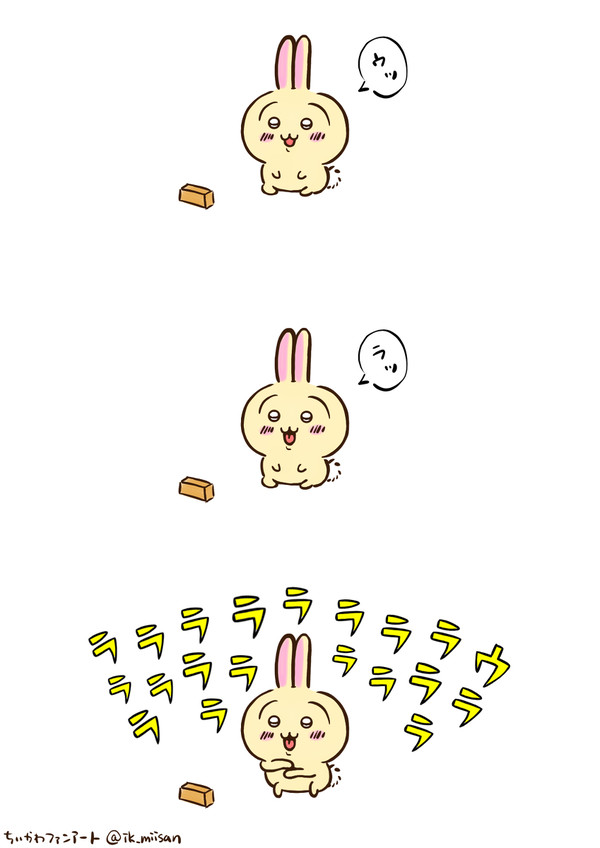 うさぎの目覚まし録音の様子