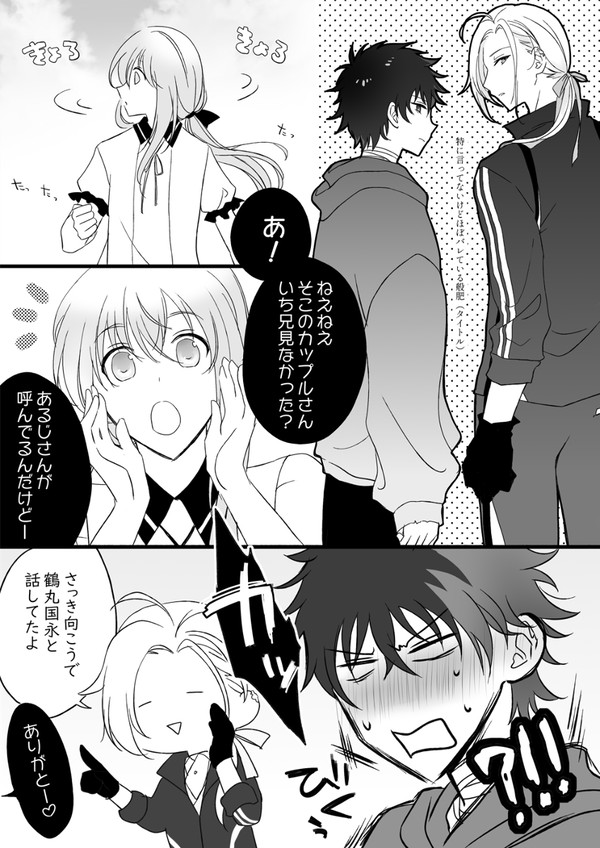 般肥