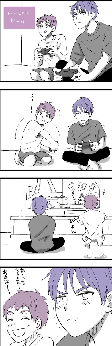 【兵頭兄弟】幼少兄弟