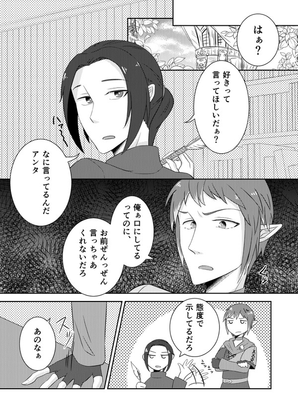 【頭割り4】どんな君でも
