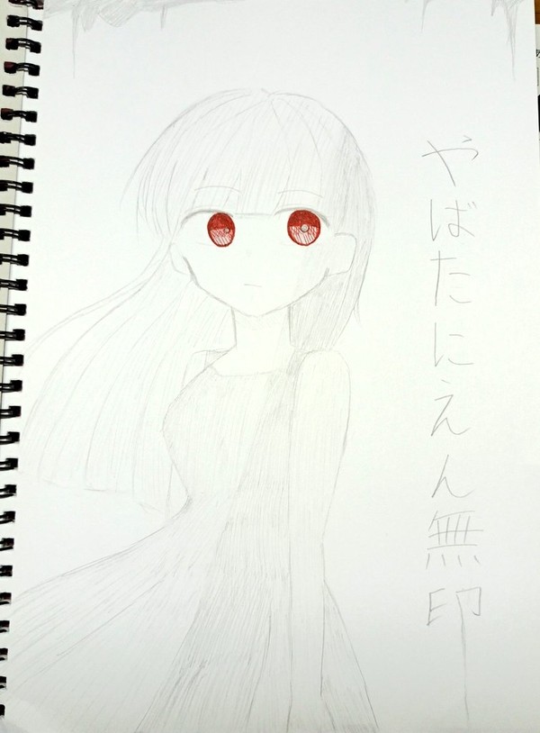 やばたにえん落書き詰め⚠キャラ崩壊、不憫?