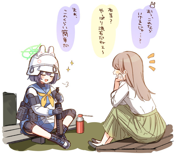 空井サキちゃん×オリジナル先生まとめ1