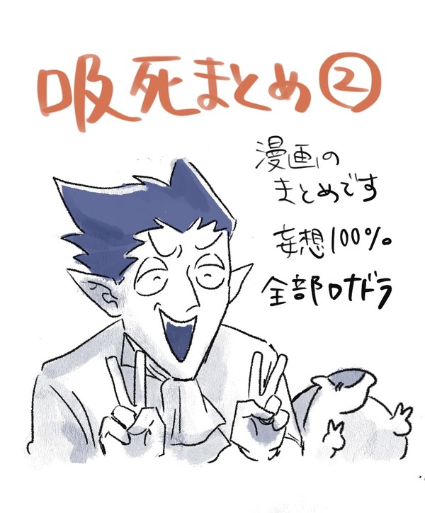 94log2