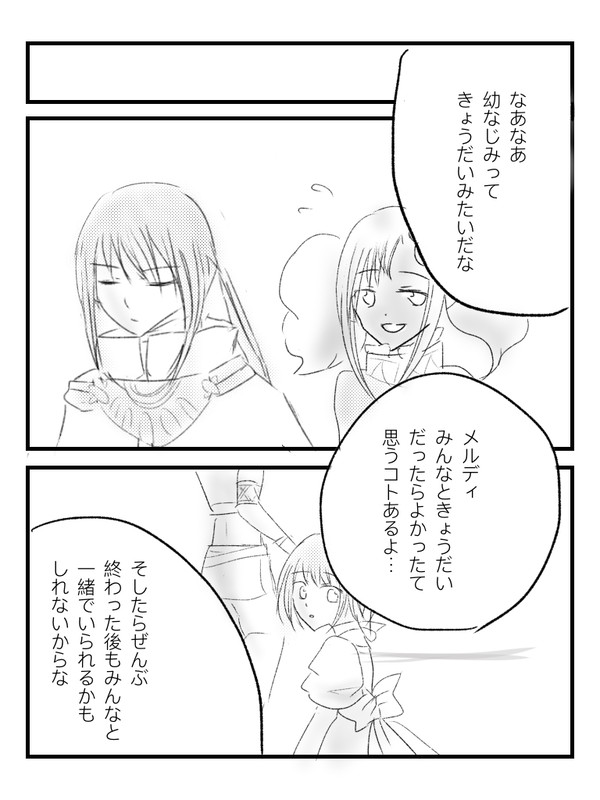 他人