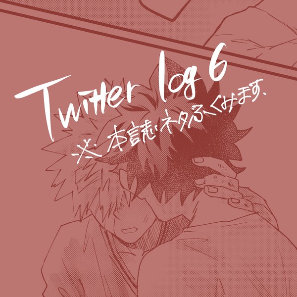 MHA Twitter log 6