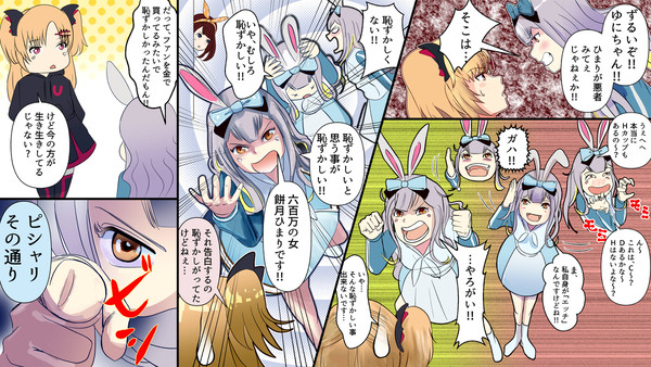 しろとくろのはざまで04