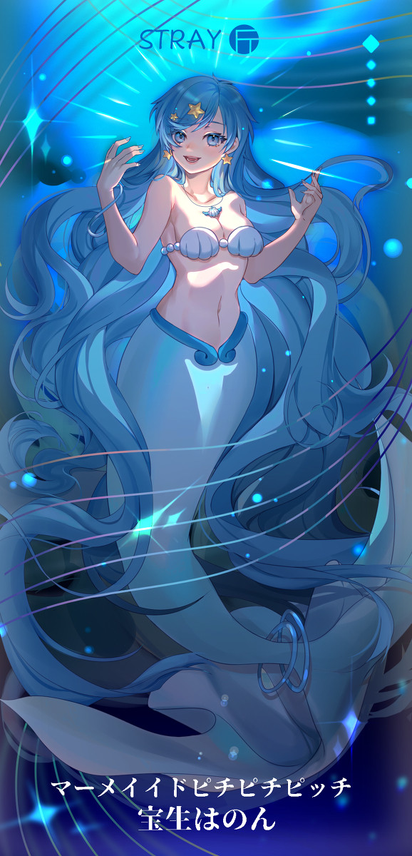 宝生波音