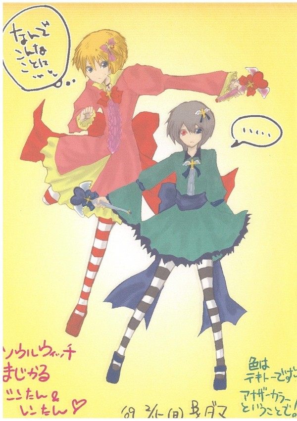 ゲスト寄稿ありがとうございます！！