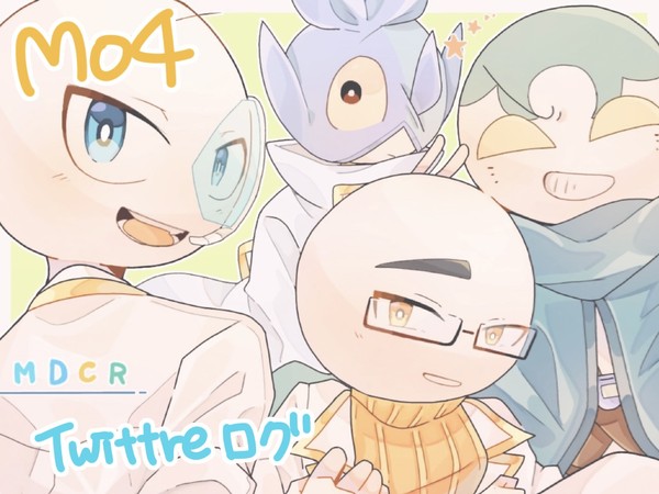 Twitterログ③