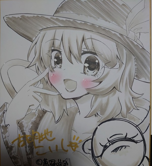 こいしちゃん