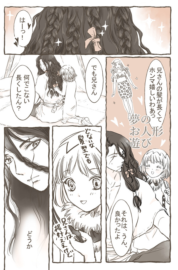祈り
