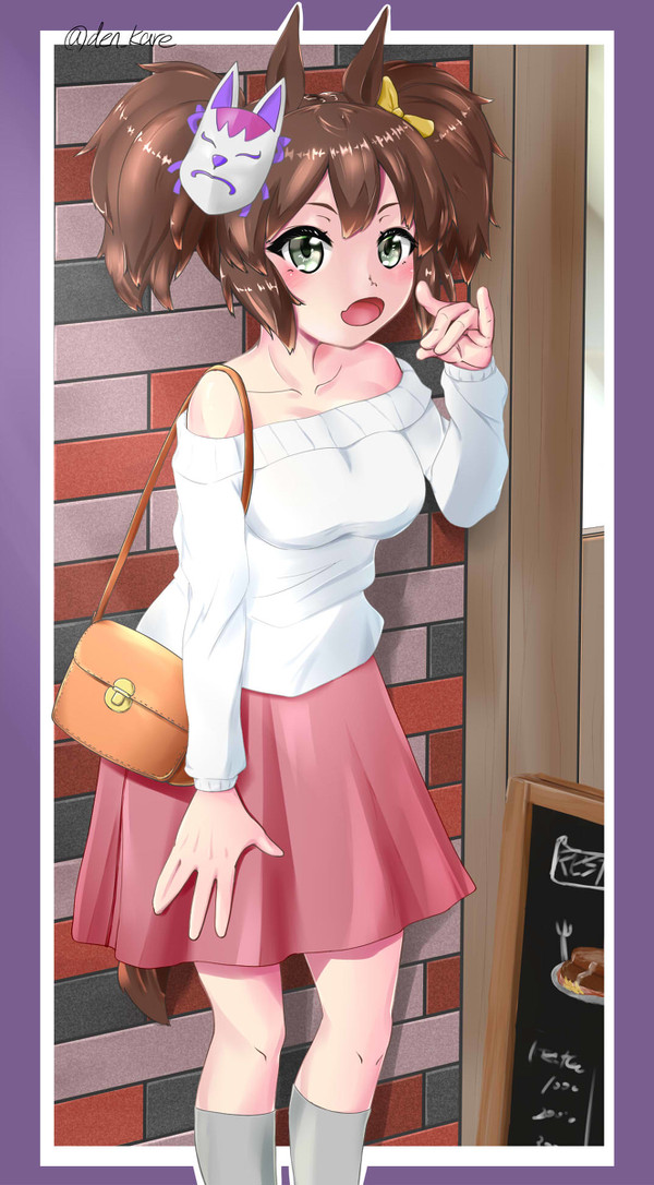 お出かけイナリ