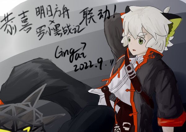 （渣绘）小黑！！！