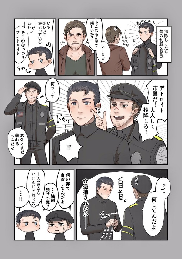 【9ギャ】ツイログ2