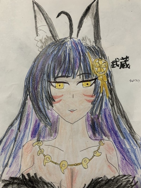 武蔵