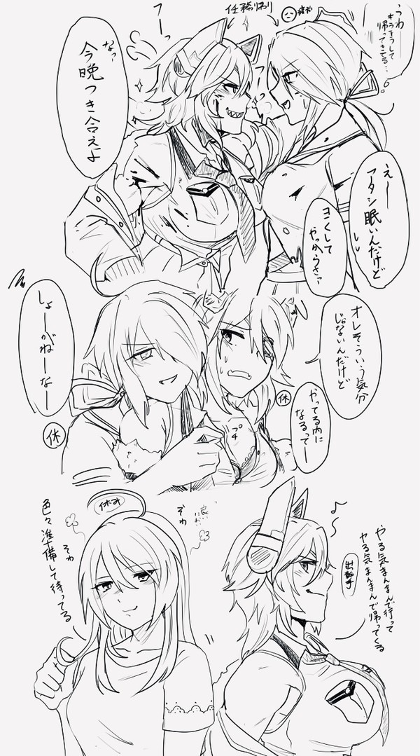 加古天の可能性