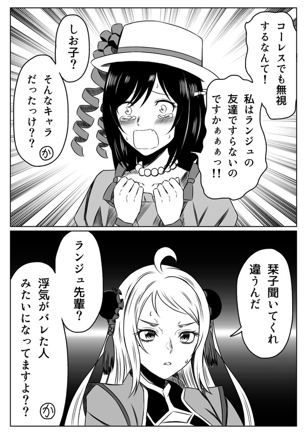 ランしおまとめ