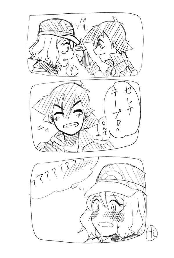 XYまとめ3