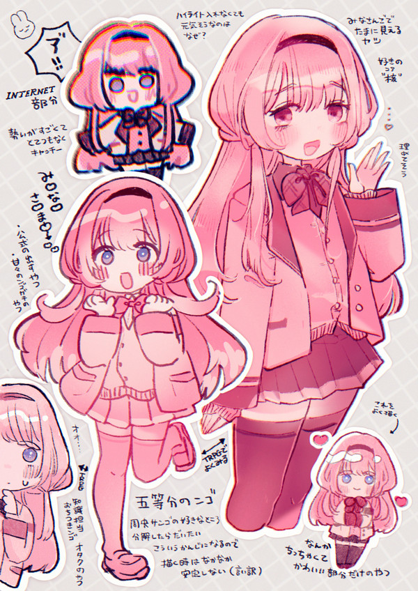 五等分のンゴ