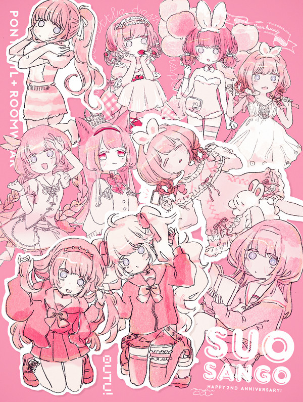 EDITPINK