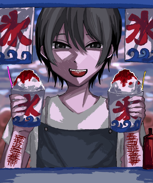 ここのかき氷は何故か鉄の味がする