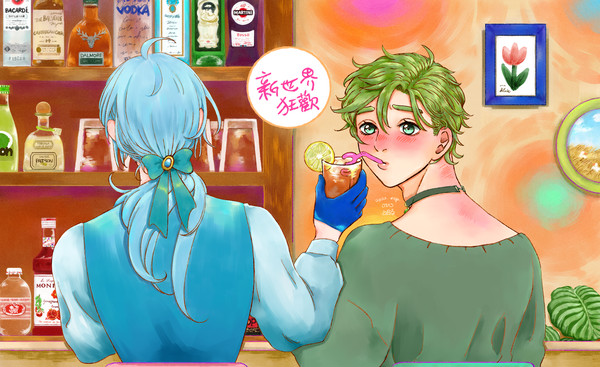 酒吧
