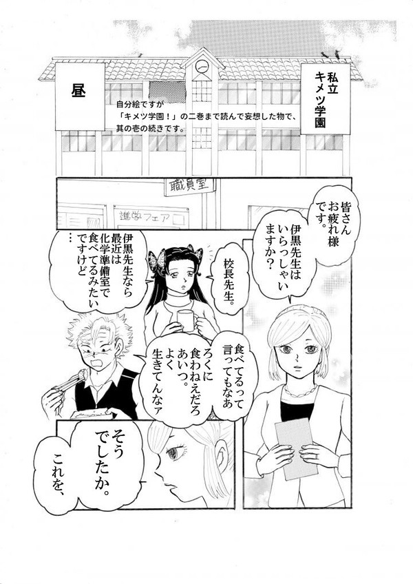 「…しました。」其の弐