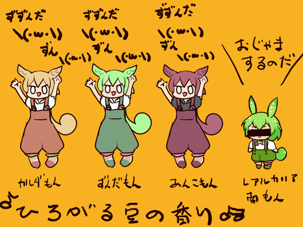 ずんだもんまとめ１２＋α