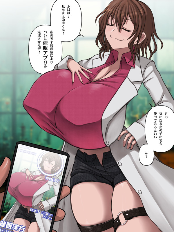 天才美少女科学者にありがちなこと