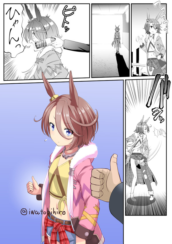 ナリタタイシン