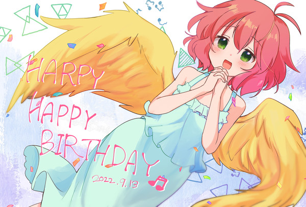 ハーピーちゃんおたおめ！