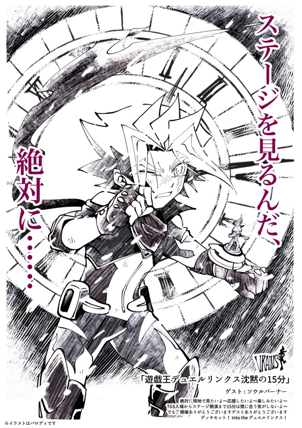 ヴまとめ⑥