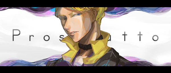 プロシュート