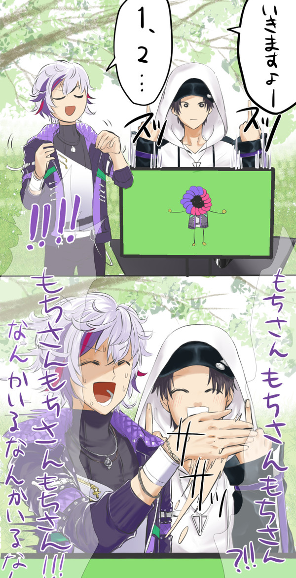 ラジオ体操28日目