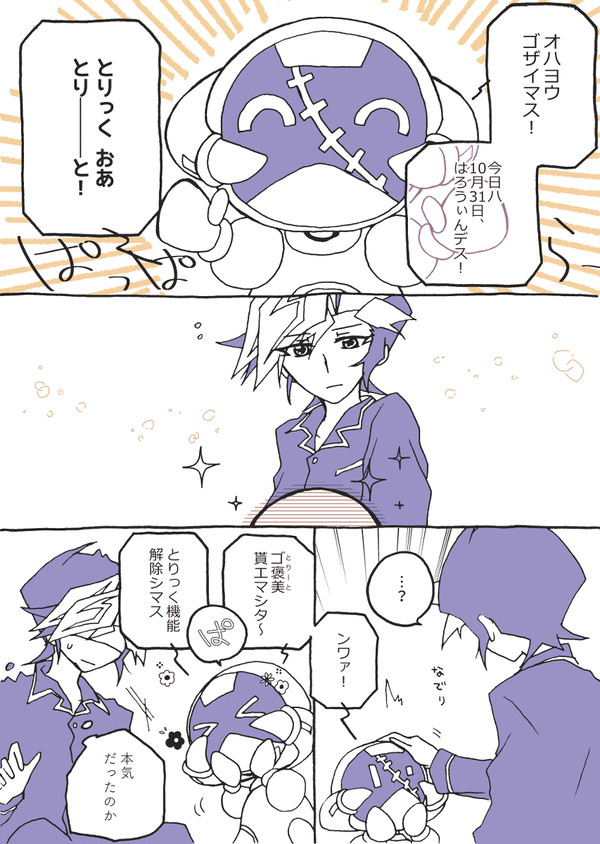 VRAINSログ19