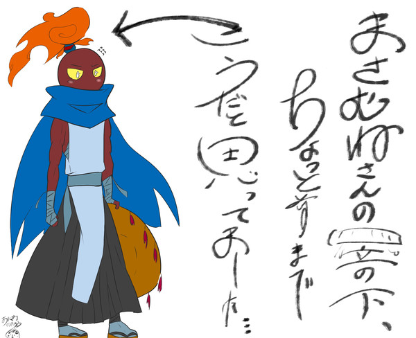 まさむね先生…？