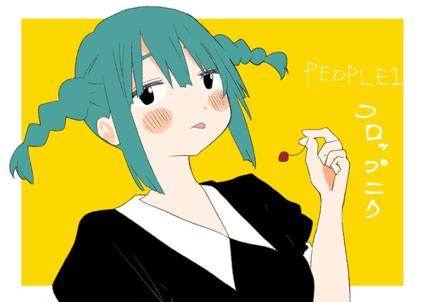 フロップニク
