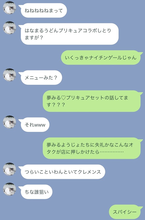 デリプリのコラボを語る2人