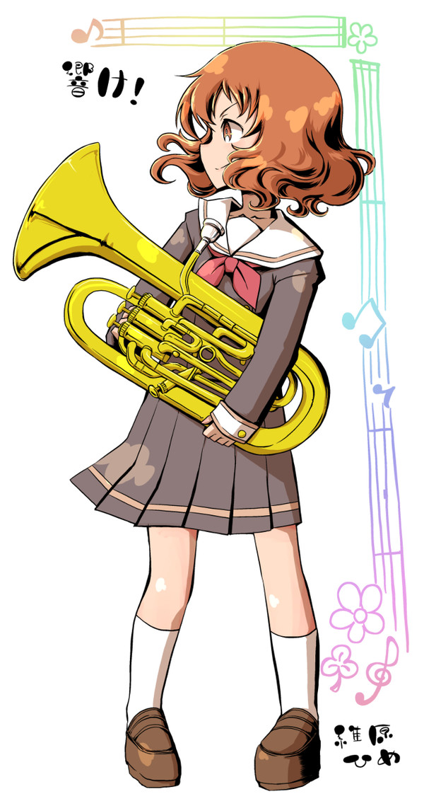 黄前久美子・ユーフォニアム