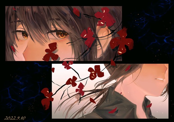未眠