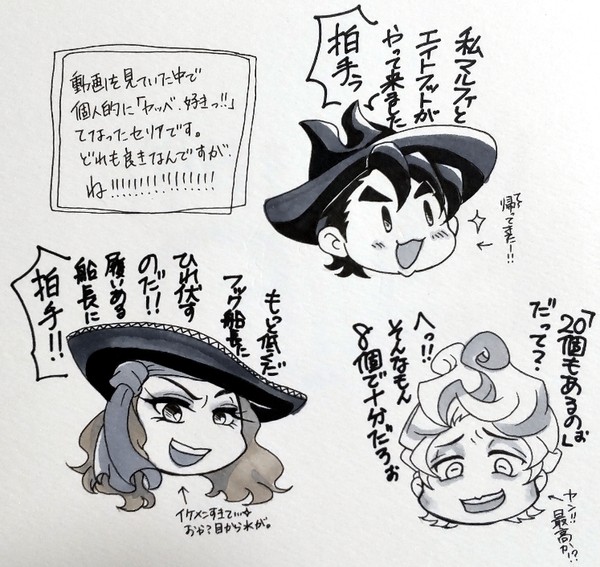 好きなセリフ集