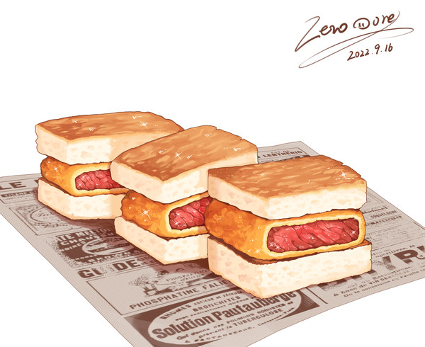 hungry!(part 11) - 1/1